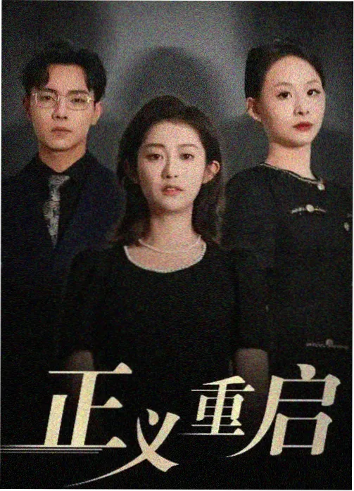 神奇数字马戏团第4集