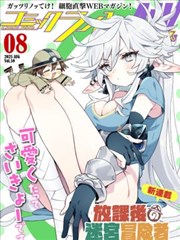 Cosplay教程
