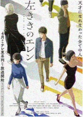 角色设定集
