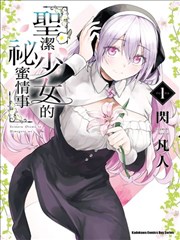 数字马戏团番外篇